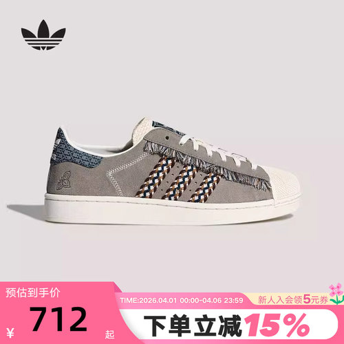 adidas阿迪达斯三叶草流苏饰边贝壳头春中性SUPERSTAR板鞋 KH5904