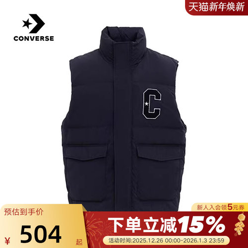Converse匡威男女款羽绒马甲多口袋保暖背心羽绒服 UCJ088-023