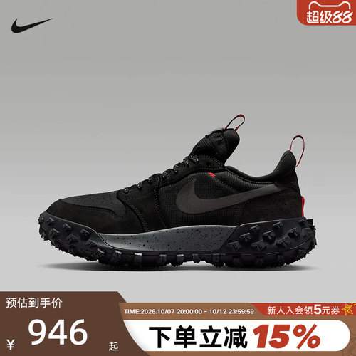 【大码】JORDAN耐克男鞋机能风户外AJ1防滑拒水运动鞋FV4227-002