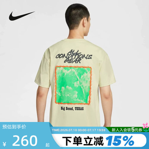 Nike耐克ACG男子夏新款户外仙人掌印花透气短袖运动T恤HV1293-229
