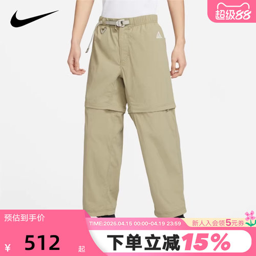 Nike耐克男裤户外滑板长裤子