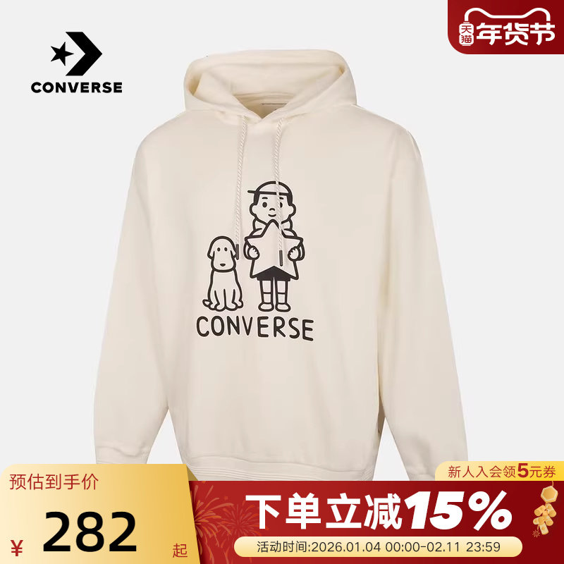 匡威Converse x Noritake联名卫衣冬男女针织连帽套衫 UCJ655-W70,运动服/休闲服装,运动卫衣/套头衫,淘宝优惠券,粉丝福利购,淘宝优惠卷