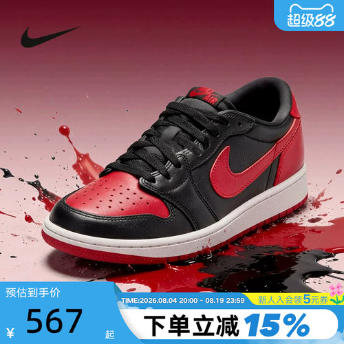 耐克男鞋Air Jordan 1 OG黑红禁穿AJ1低帮运动鞋篮球鞋IW6276-001