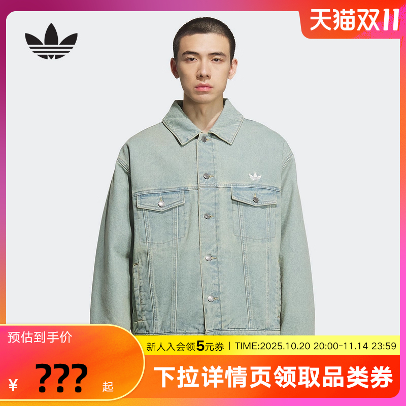 adidas阿迪达斯三叶草街头风水洗牛仔棉衣袄2025冬男女棉服KC2624