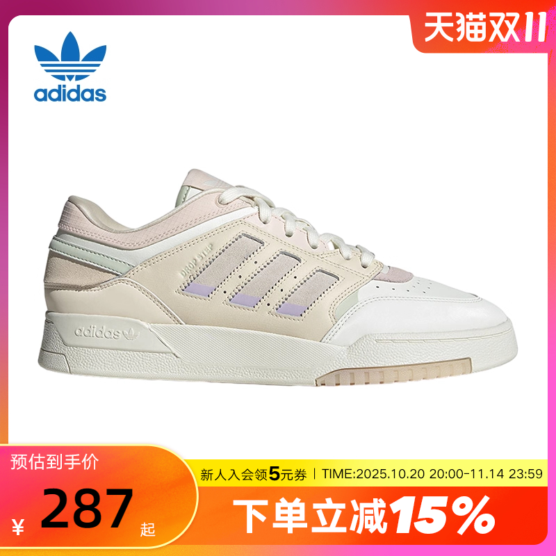 Adidas阿迪达斯三叶草秋女子DROP STEP板鞋运动休闲鞋IG6066