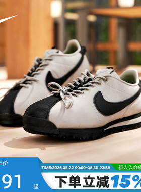 耐克女鞋Nike×SWDC低帮复古休闲板鞋Cortez薄底运动鞋II5708-003