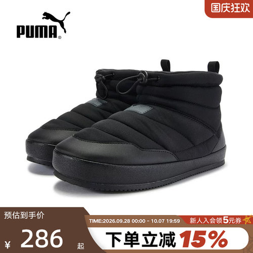 PUMA彪马保暖抽绳系带靴子冬男女中帮复古休闲鞋 407609-01