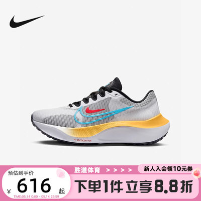 Nike耐克女鞋ZOOM FLY 5夏新款缓震透气网面运动跑步鞋DM8974-002