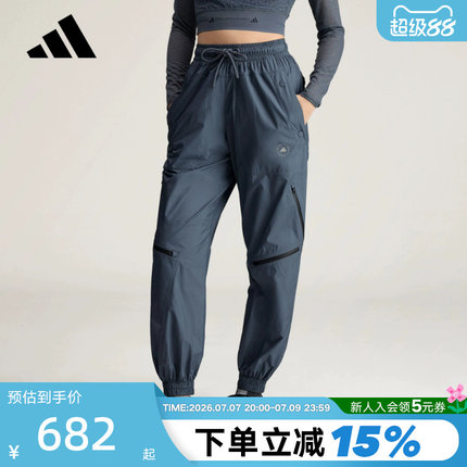 adidas阿迪达斯束脚宽松运动裤2026春女Stella Mc梭织长裤 KC5895