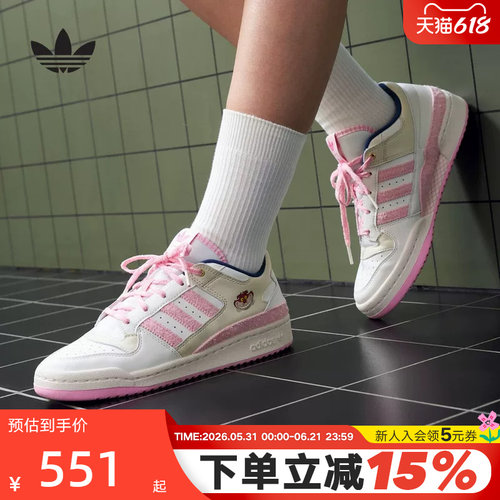 三叶草迪士尼联名FORUM篮球板鞋