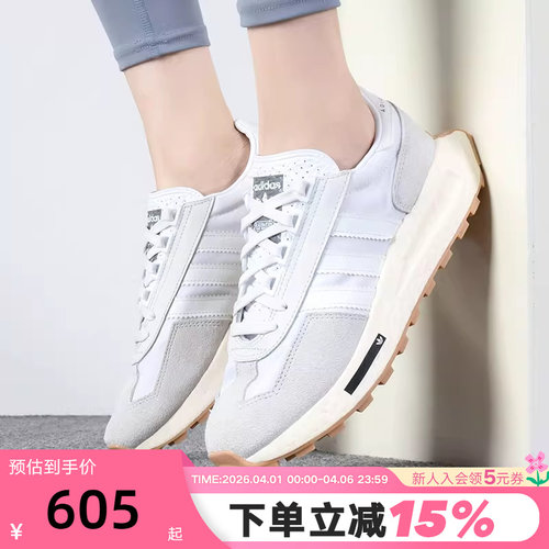 Adidas三叶草男女款复古老爹鞋