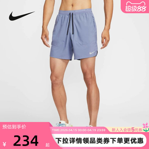 耐克Nike Dri-FIT速干跑步短裤男夏新款梭织运动五分裤DM4742-499