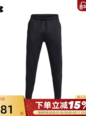 UA安德玛 Meridian Cold Weather秋男子运动柔感长裤1379669-001