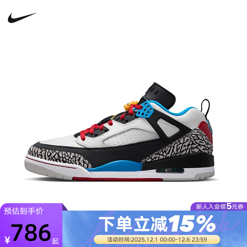 Nike耐克男鞋JORDAN SPIZIKE简版AJ4复古休闲鞋篮球鞋IM7425-004