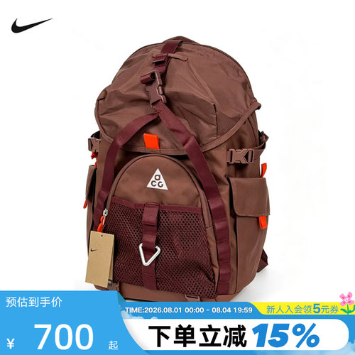 NIKE耐克男女包夏季新款ACG DAYMAX BKPK运动包双肩包 HJ8178-216