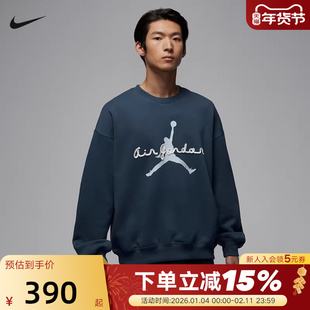 JORDAN耐克卫衣男2026新款篮球运动复古加绒印花套头衫IF1846-464