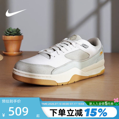 nike耐克男鞋JORDAN FLIGHT COURT低帮复古休闲篮球鞋IM6665-181