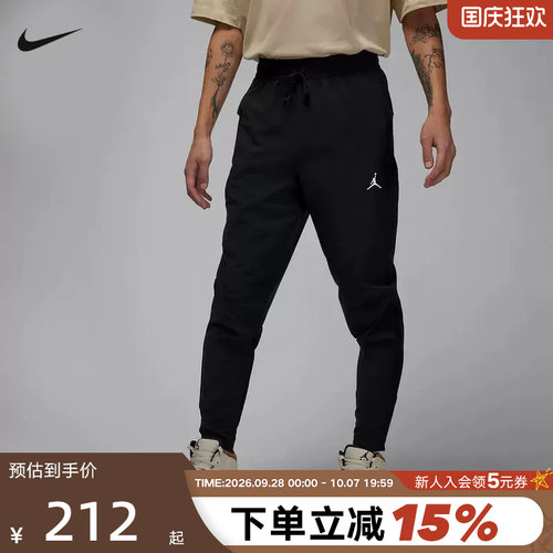 耐克JORDAN DRI-FIT男子长裤夏轻便速干梭织跑步运动裤FN5841-010