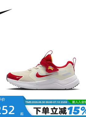 nike耐克小童鞋2026新年款COSMIC RUNNER运动鞋休闲鞋IQ1141-161