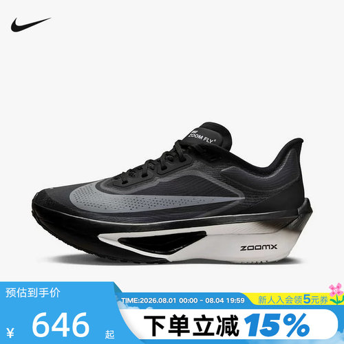 Nike耐克女鞋春新款运动鞋ZOOM FLY 6碳板马拉松跑步鞋FN8455-001