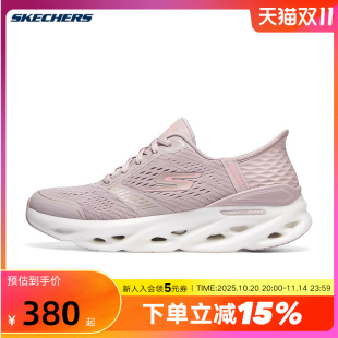 Skechers斯凯奇秋女子百搭闪穿轻便舒适健步运动鞋 MVE 129505