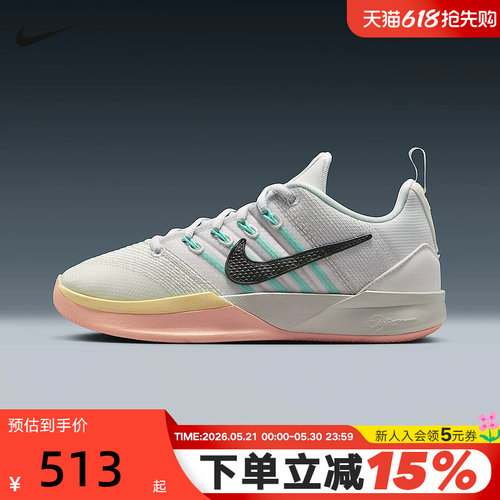 Nike耐克女鞋SABRINA 3萨布丽娜场上实战运动鞋篮球鞋IB3088-100