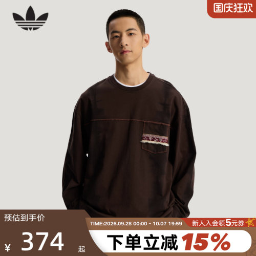 adidas阿迪达斯三叶草棉质针织上衣26春男大号LOGO长袖T恤 KW5672