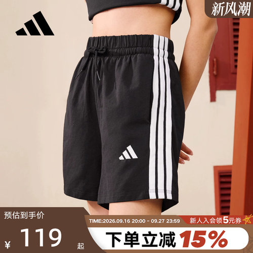 adidas阿迪达斯三条纹棉质高腰基础款五分裤夏女针织短裤 JD0908