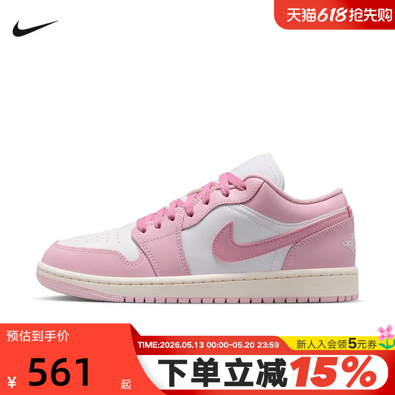 Nike耐克女鞋air Jordan 1粉色AJ1刺绣运动鞋低帮