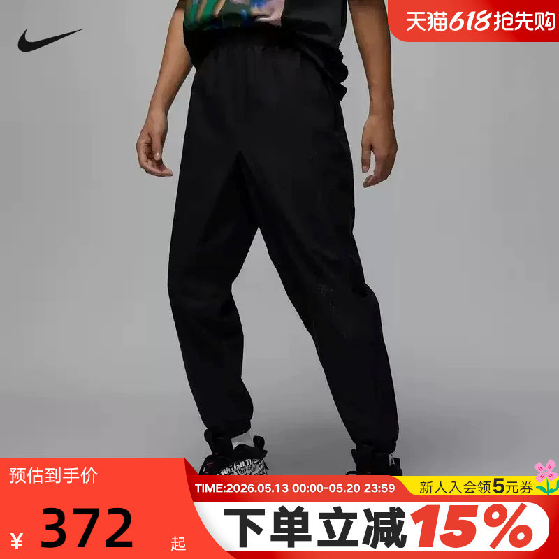 Jordan耐克男裤梭织运动裤飞人logo收口束脚裤热身长裤HF