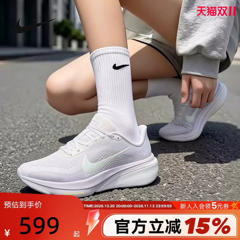 Nike耐克飞马42跑步鞋女鞋浅紫色PEGASUS 42网面运动鞋IB1881-007