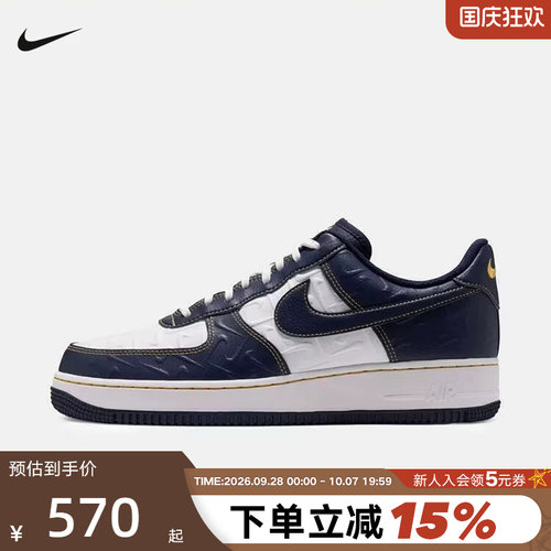 NIKE耐克空军一号男鞋白海军蓝迷你小勾低帮休闲鞋板鞋IX7257-133