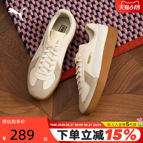 PUMA彪马浅棕T头鞋秋Army Trainer复古休闲运动板鞋386607-08