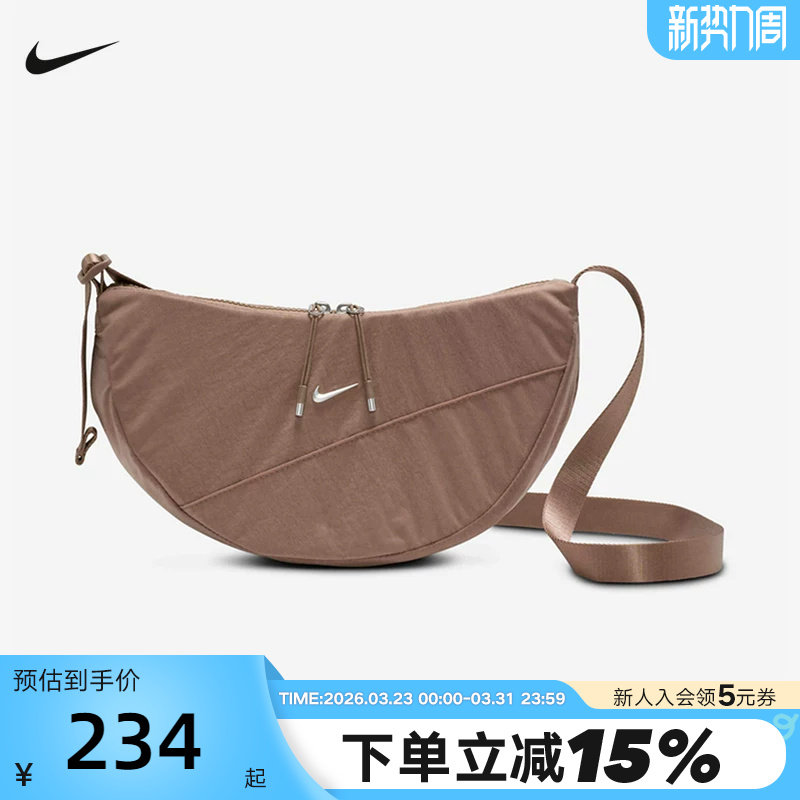 NIKE耐克男女包斜挎背包新月形小包运动包饺子包单肩包HQ437