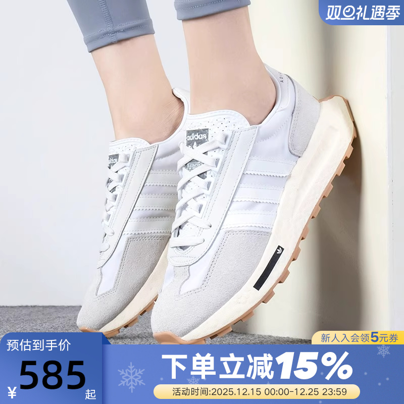 Adidas三叶草男女款复古老爹鞋