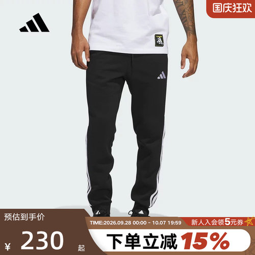adidas阿迪达斯三条纹抓绒保暖运动裤秋冬男足球针织长裤JD1861
