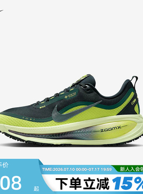 Nike耐克女鞋迈柔VOMERO 18 GTX防泼水缓震回弹跑步鞋HQ7002-300