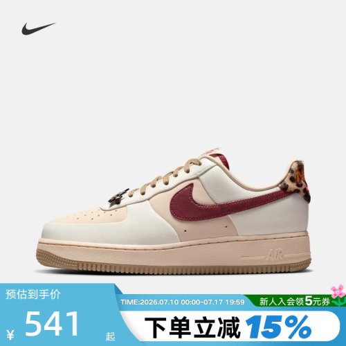 Nike耐克女鞋AIR FORCE 1豹纹空军一号运动鞋休闲板鞋IM7510-262