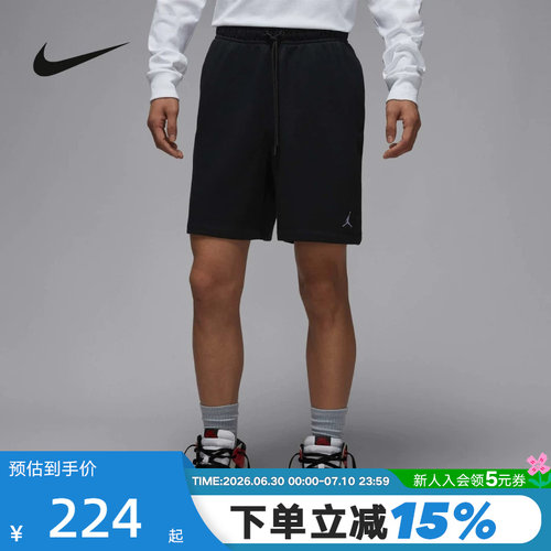运动中长裤