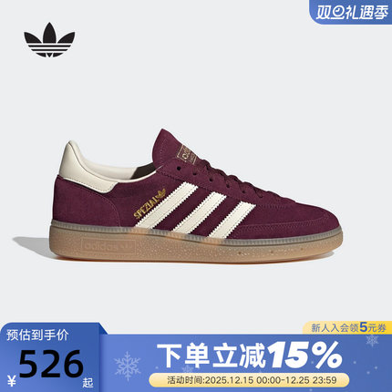 adidas阿迪达斯三叶草「T头鞋」冬女HANDBALL SPEZIAL板鞋JP8726
