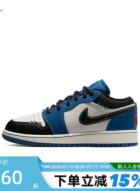 NIKE耐克女鞋AIR JORDAN 1黑白蓝拼色AJ1低帮复古板鞋IO2062-400