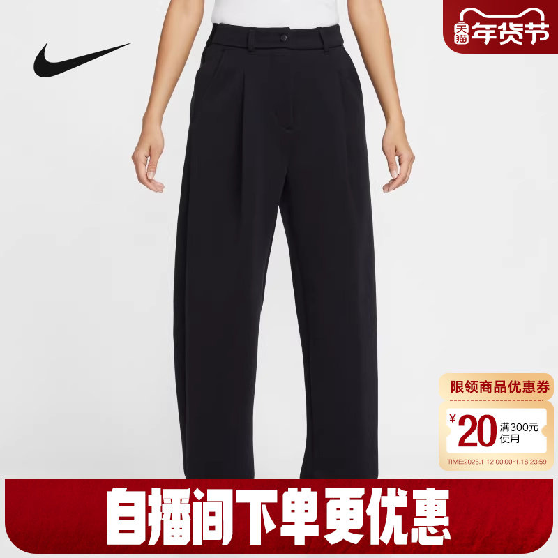 NIKE耐克女裤2026春新款宽松直筒裤阔腿裤休闲运动长裤IF0322-010