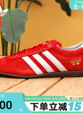 adidas阿迪达斯三叶草「安福」T头鞋夏女ANFU复古薄底鞋 KJ3957