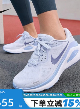 NIKE耐克女鞋STRUCTURE 26运动鞋训练鞋稳定支撑跑步鞋HJ1101-004