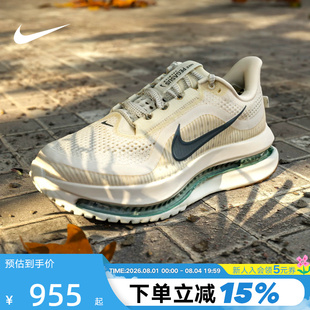 Nike耐克男鞋PEGASUS PREMIUM气垫鞋运动鞋飞马跑步鞋HQ2592-106
