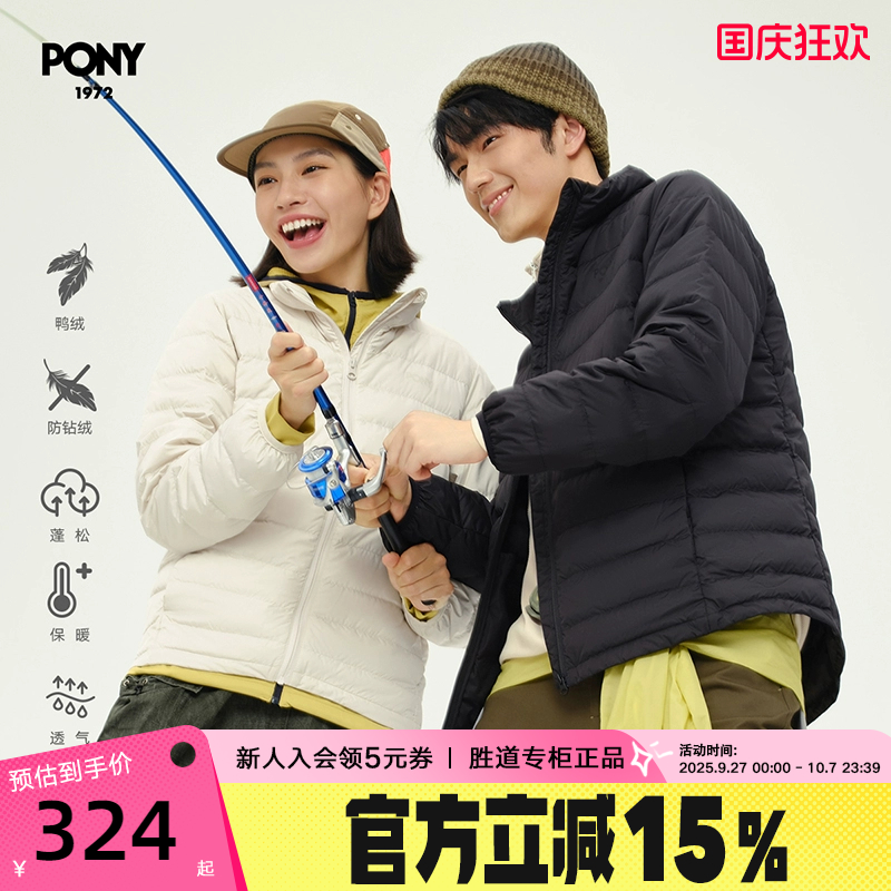 PONY波尼秋冬新款男女情侣鸭绒蓬松轻薄保暖羽绒服243W2OF32PB