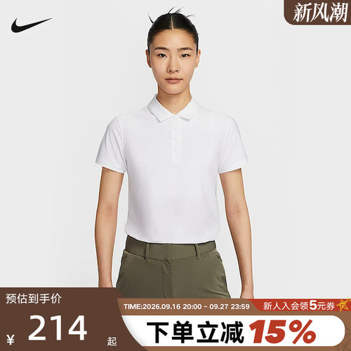 运动POLO衫