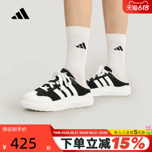 adidas阿迪达斯MAXXCOURT MULE缓震回弹休闲半拖穆勒鞋 HQ9514