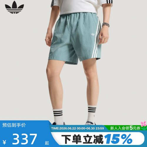 adidas阿迪达斯三叶草运动裤2026夏男日常柔软休闲梭织短裤LE7349