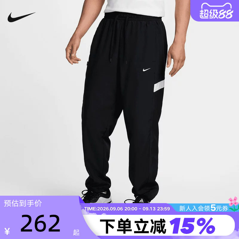 Nike耐克男子夏季薄款梭织速干裤运动休闲宽松束脚收口长裤FZ0251
